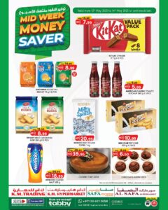 KM Trading Abu Dhabi Catalog Leaflet cover page