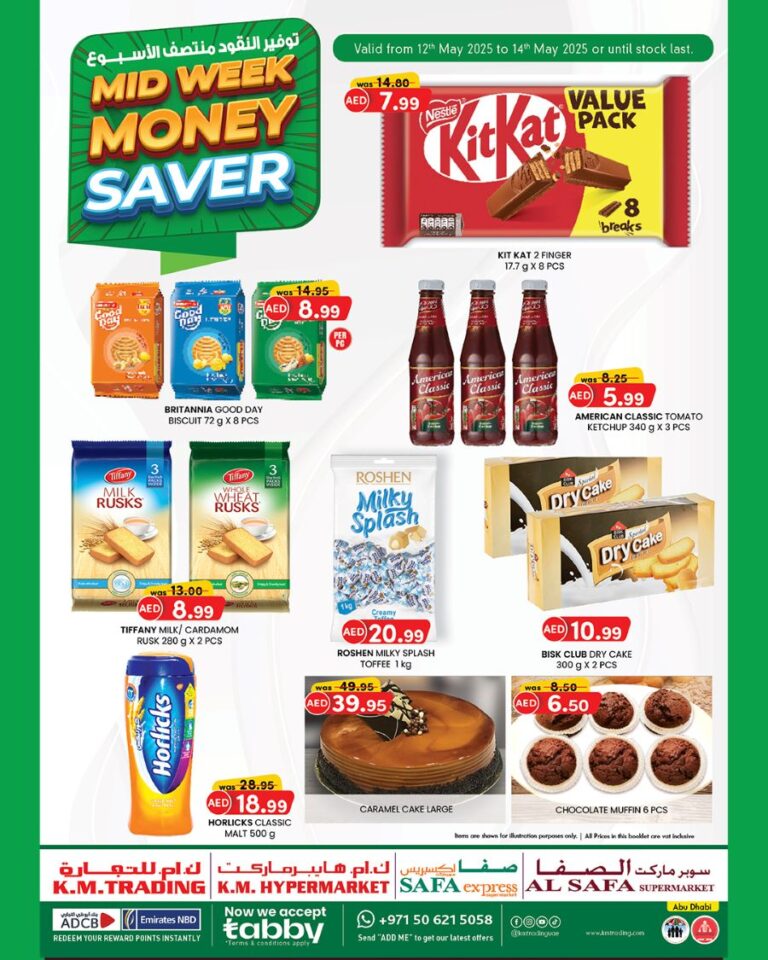KM Trading Abu Dhabi Catalog Leaflet cover page