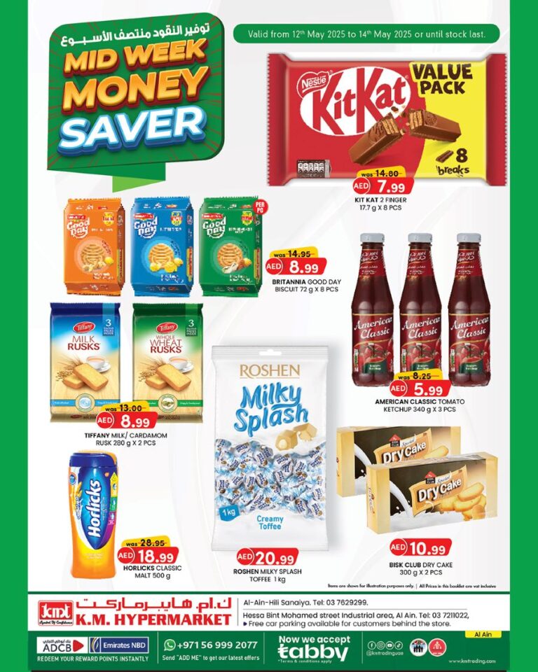 KM Trading Al Ain Leaflet cover page