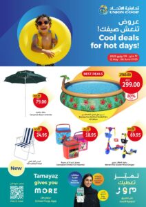 Union Coop Catalog Leaflet cover page