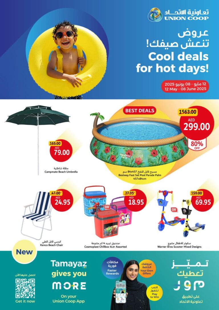 Union Coop Catalog Leaflet cover page