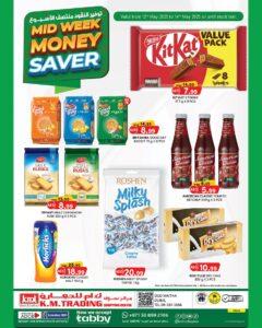 KM Trading Dubai Catalog Leaflet cover page