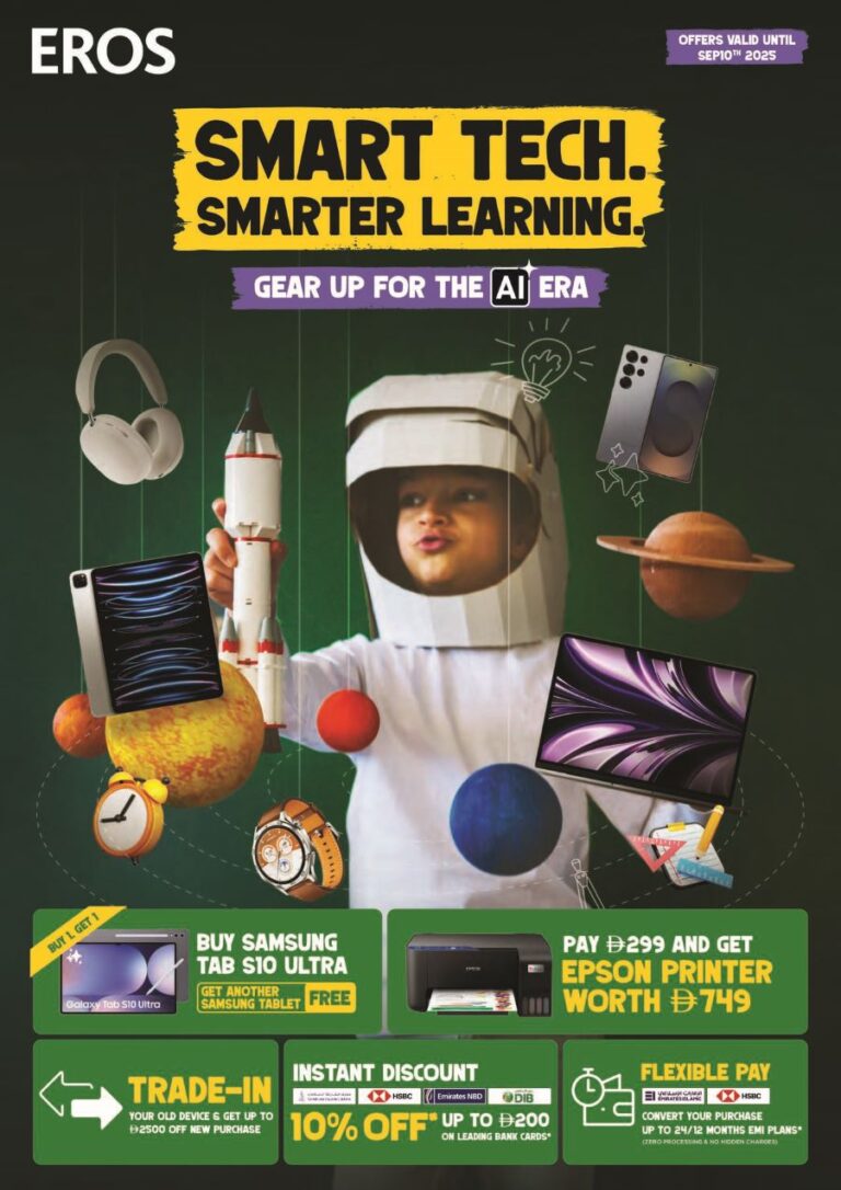 Eros Catalog Leaflet cover page