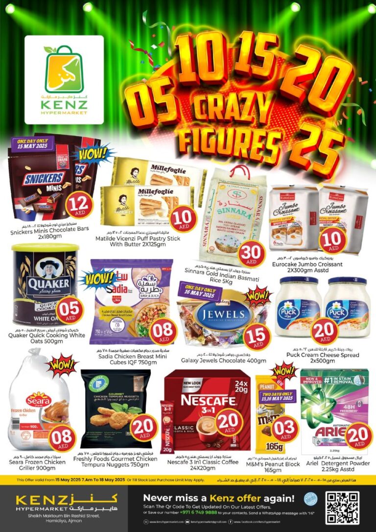 Kenz Catalog Leaflet cover page
