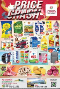 Al Madina Catalog Leaflet cover page