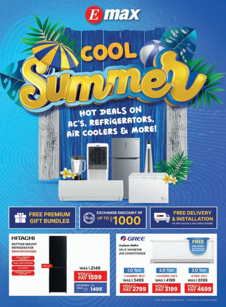 Emax Catalog Leaflet cover page
