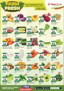 West Zone Catalog Leaflet cover page
