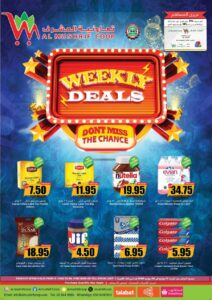 Al Mushrif Coop Leaflet cover page