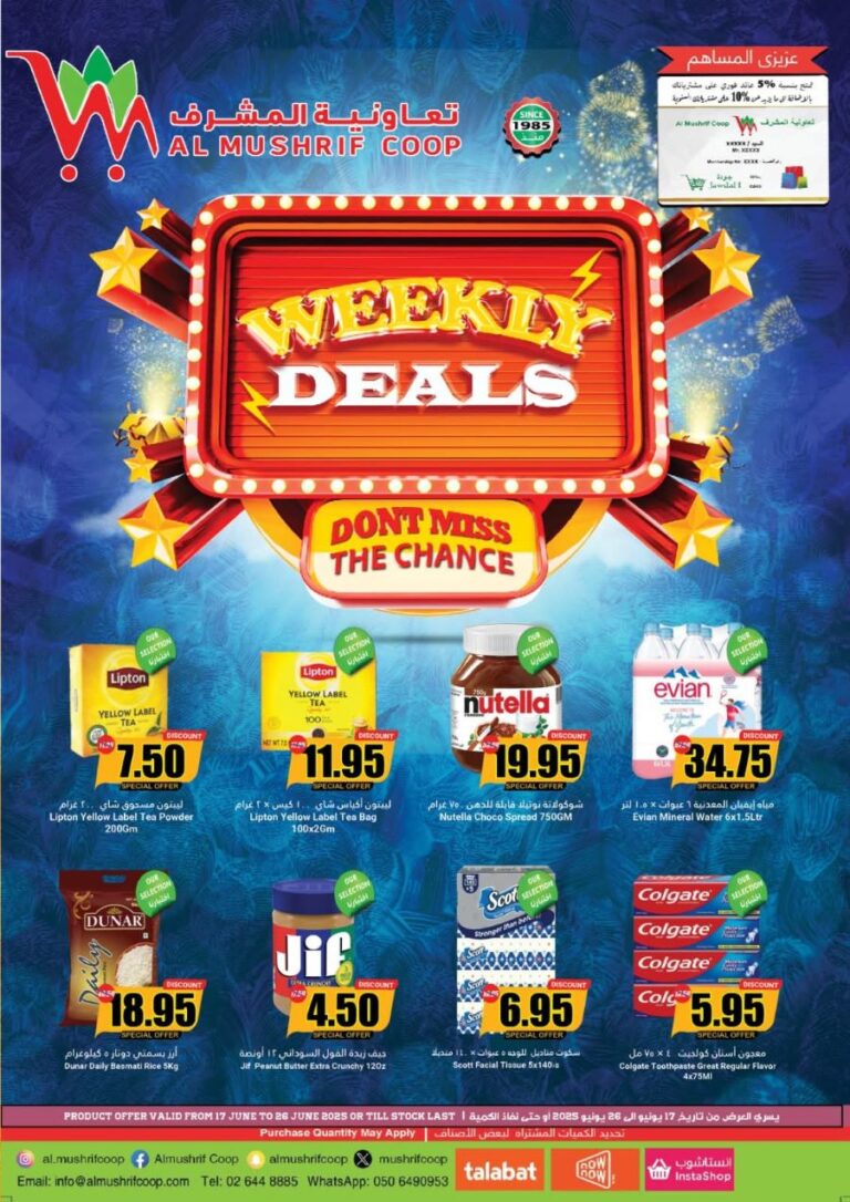 Al Mushrif Coop Leaflet cover page
