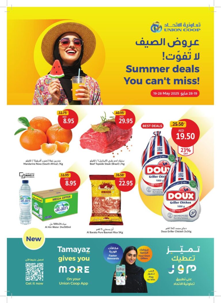 Union Coop Catalog Leaflet cover page