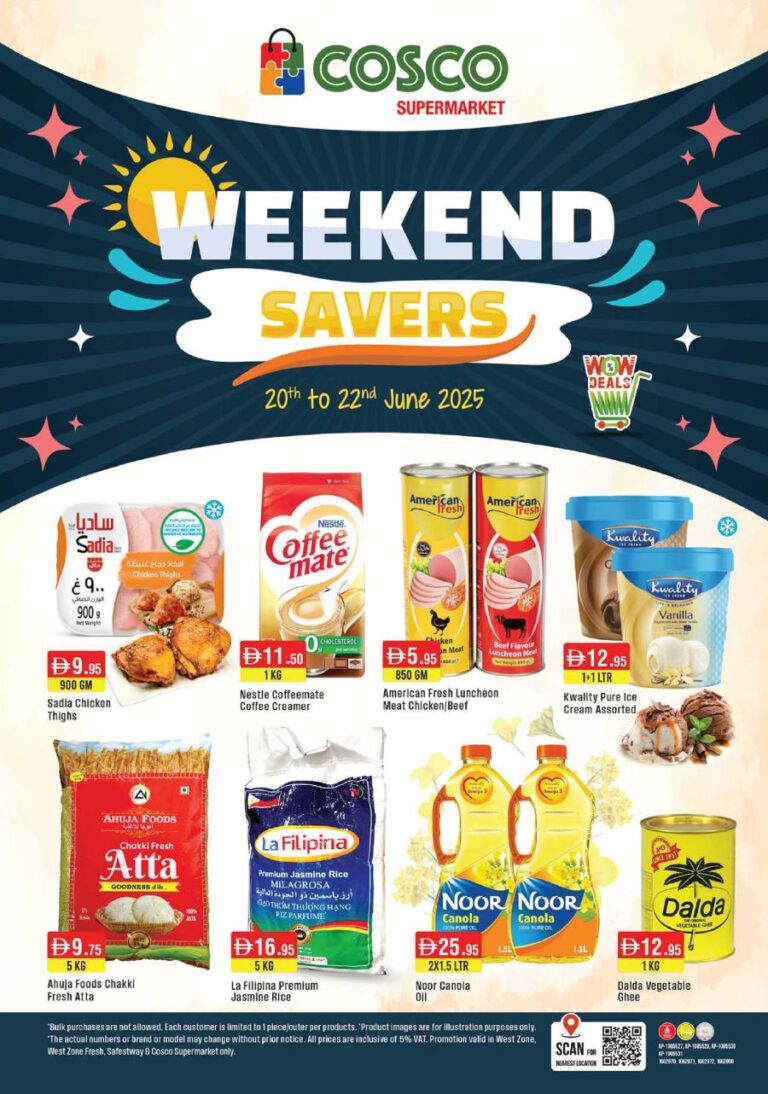 Cosco Catalog Leaflet cover page