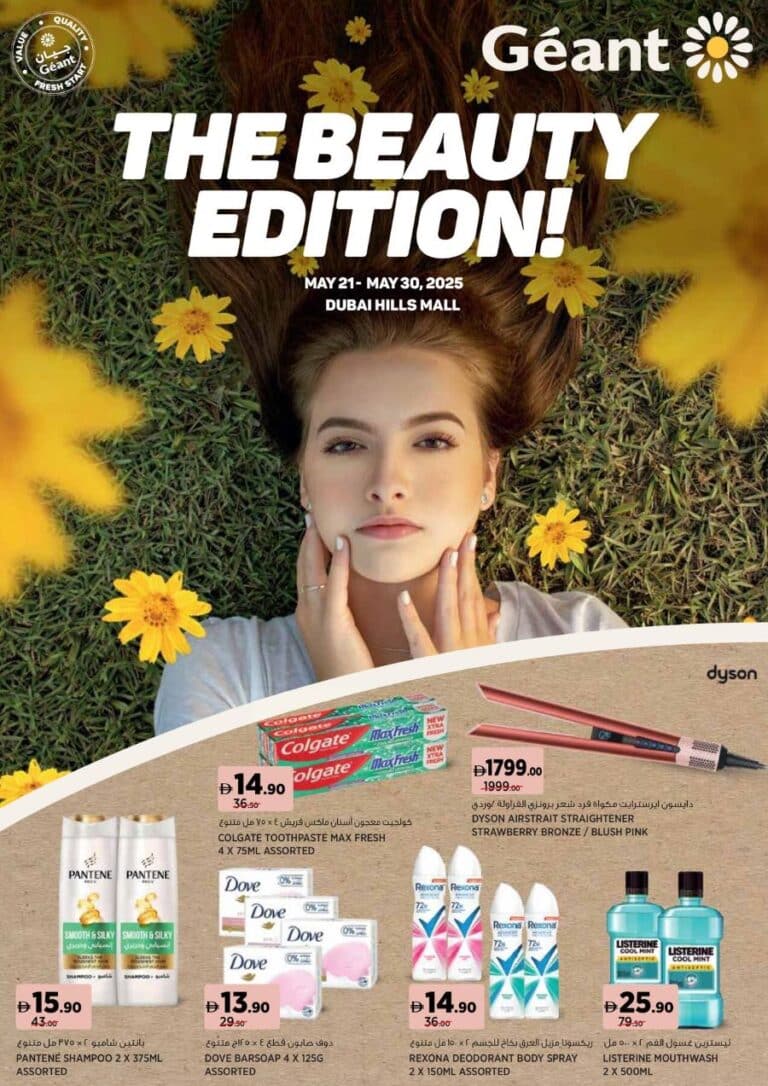 Geant Catalog Leaflet cover page