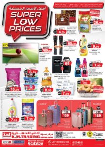 KM Trading Dubai Catalog Leaflet cover page
