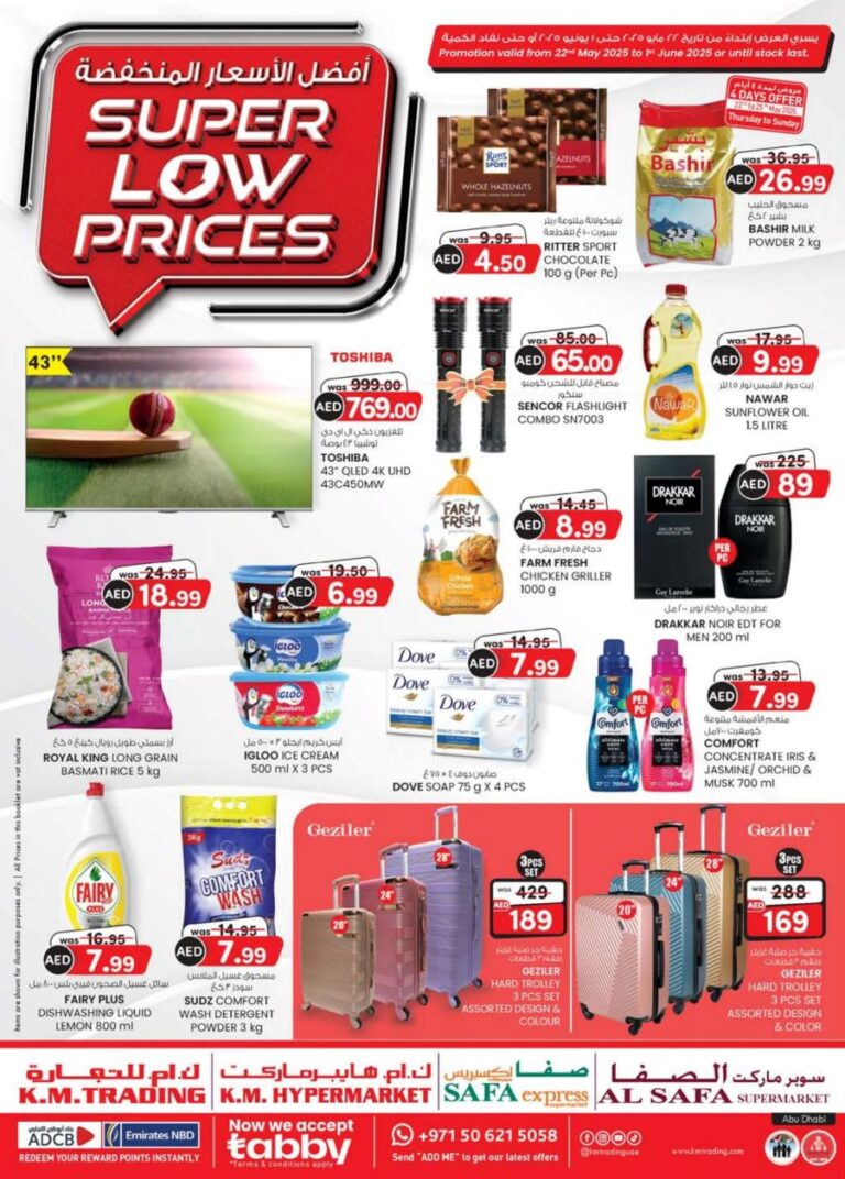 KM Trading Abu Dhabi Catalog Leaflet cover page