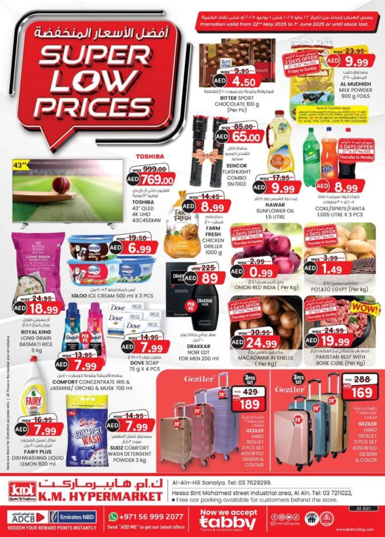 KM Trading Al Ain Leaflet cover page