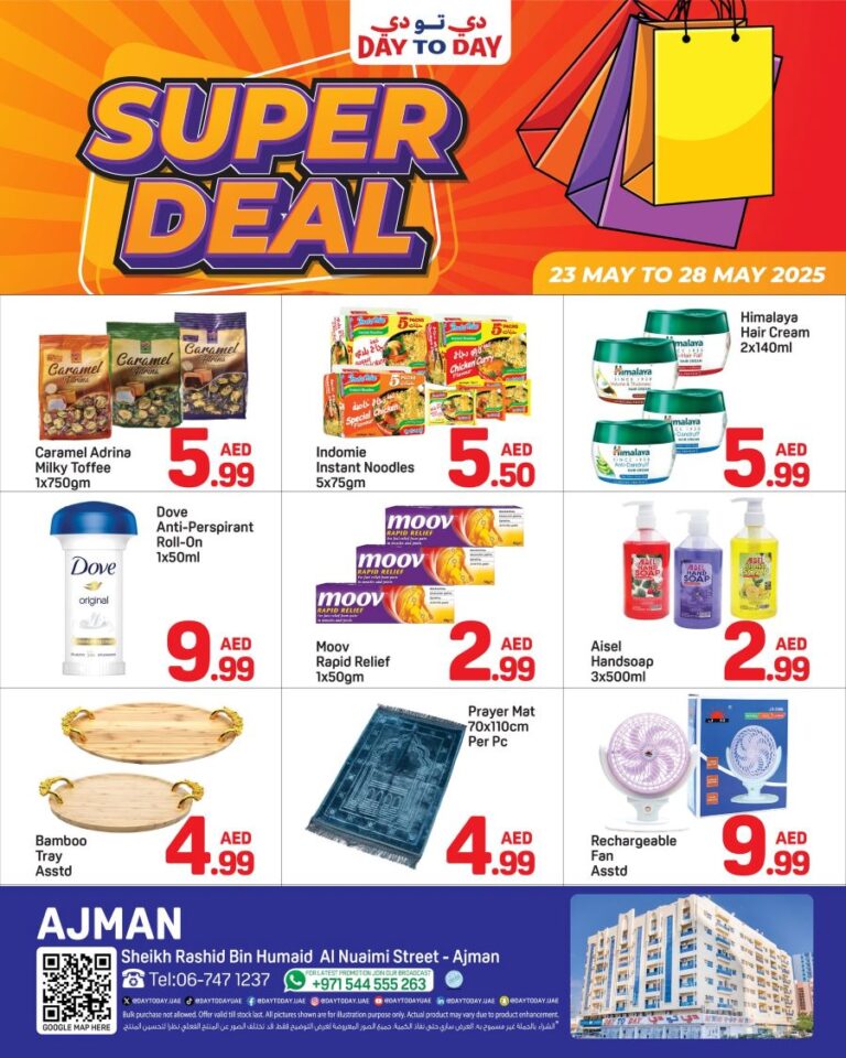 Day to Day Ajman Catalog Leaflet cover page