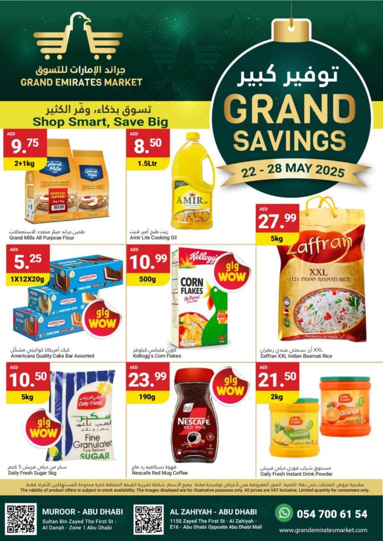 Grand Emirates Market Leaflet cover page