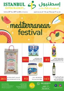 Istanbul Catalog Leaflet Cover page