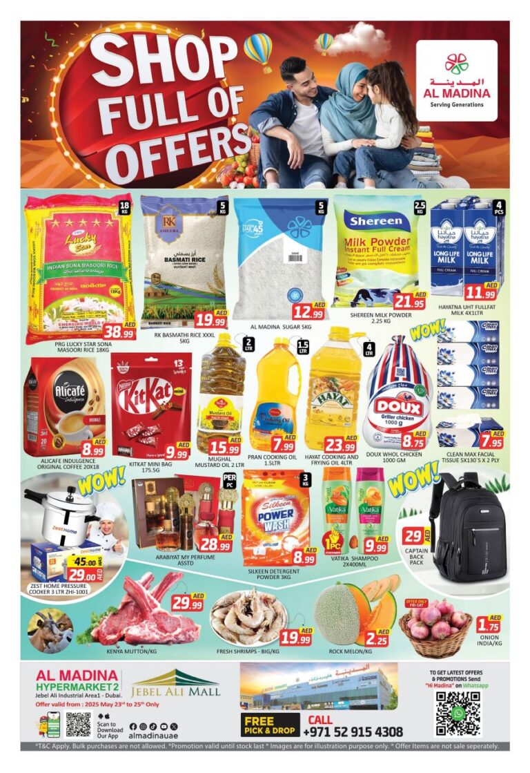 Al Madina Catalog Leaflet cover page