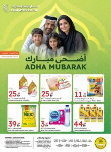 Emirates Coop Catalog Leaflet cover page