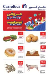 Carrefour Weekend Leaflet cover page