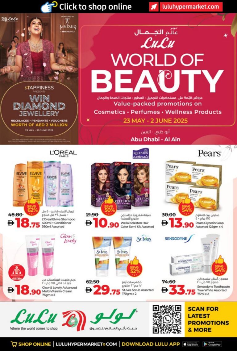 Lulu Abu Dhabi Catalog Leaflet cover page