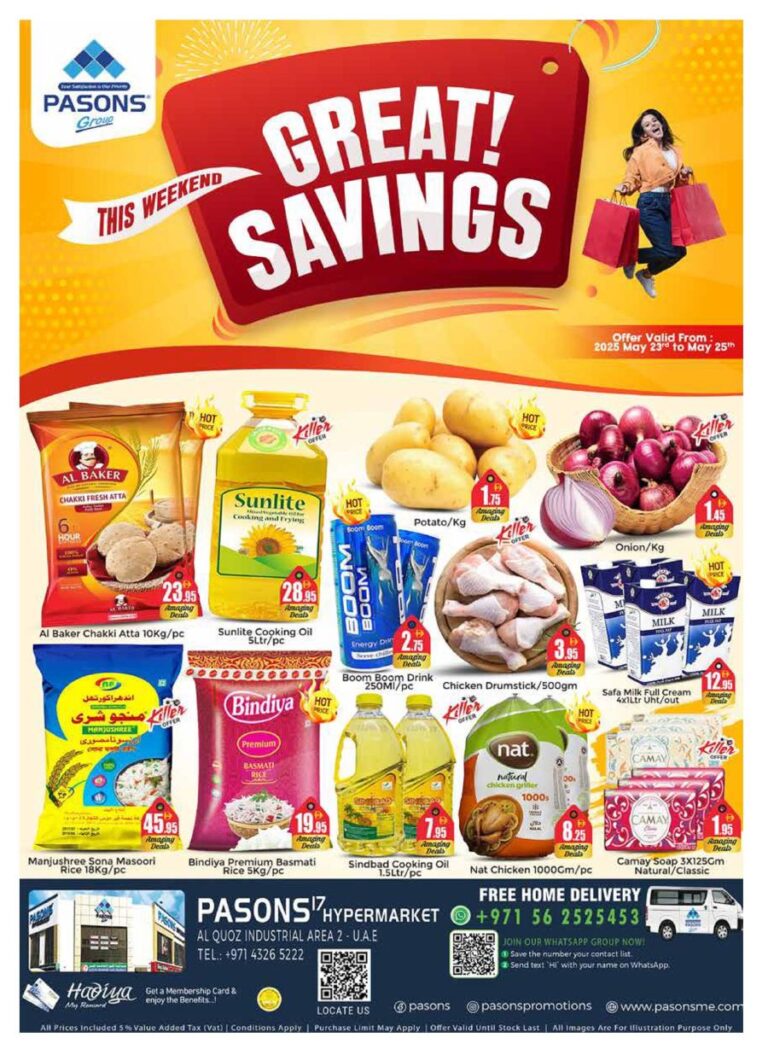 Pasons Catalog Leaflet cover page