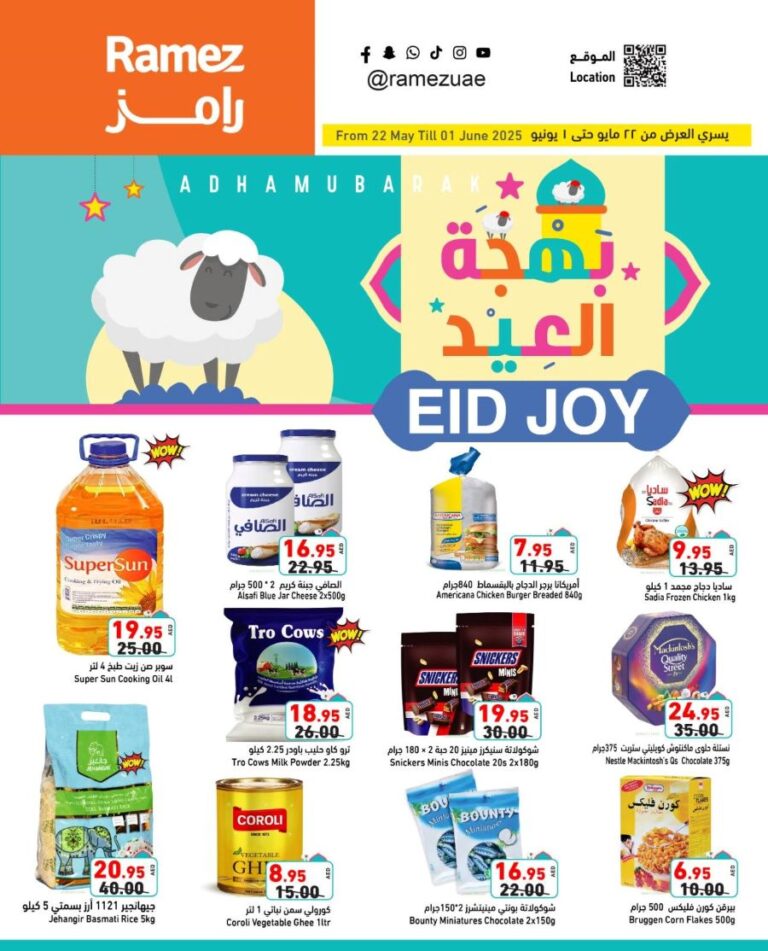 Ramez Catalog Leaflet Cover page