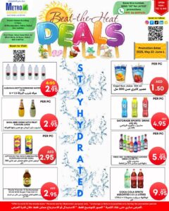 Metro Discount Center Leaflet cover page