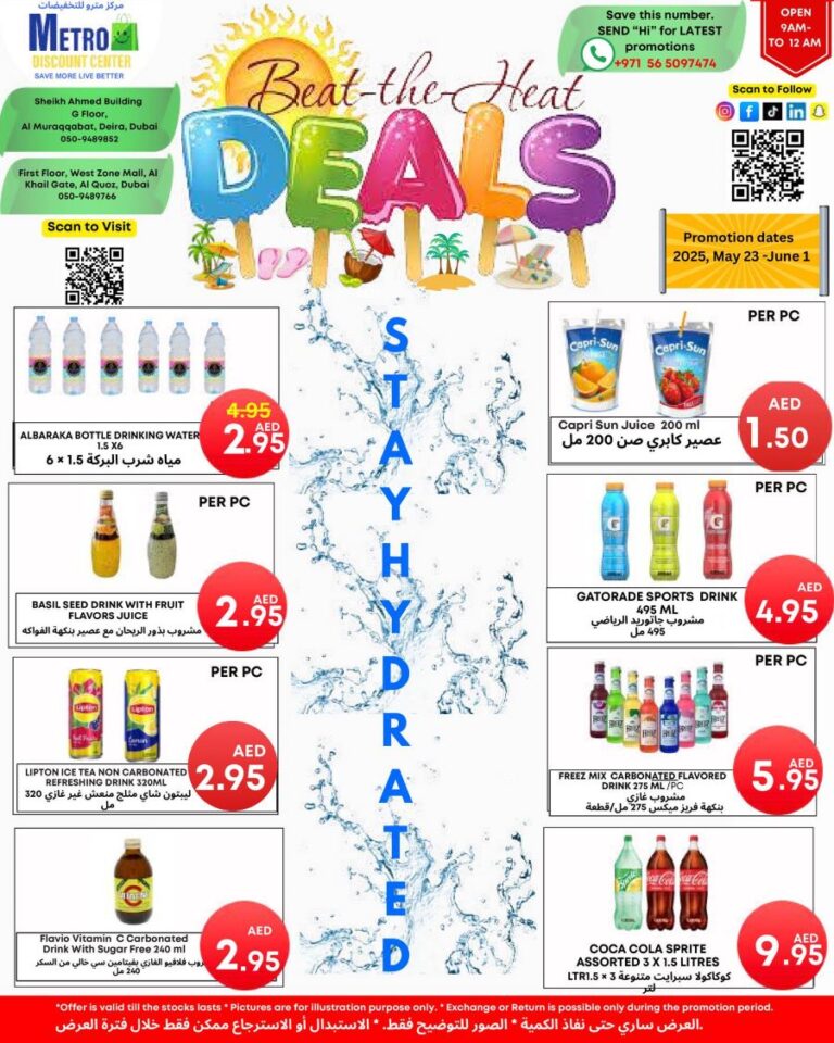 Metro Discount Center Leaflet cover page