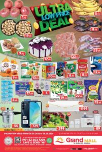 Grand Mall Sharjah Catalog Leaflet cover page