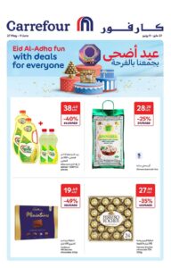 Carrefour Catalog Leaflet cover page