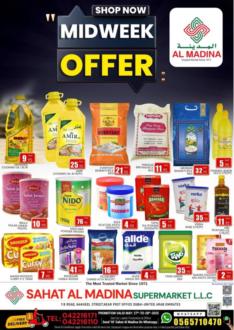 Sahat Al Madina Deira Leaflet cover page