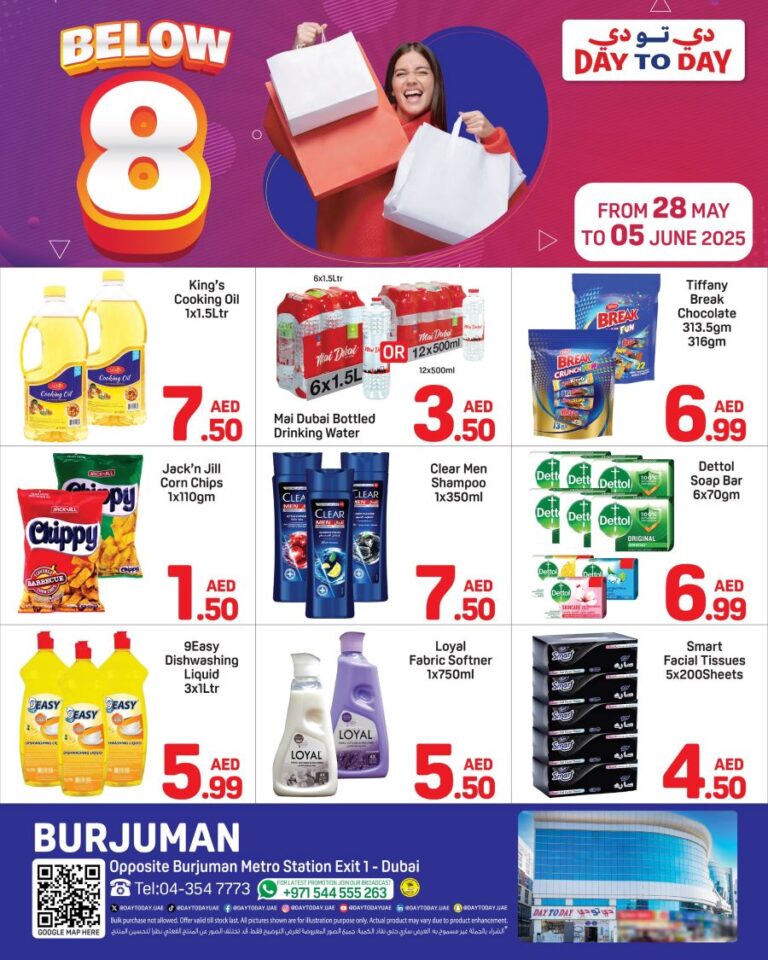 Day to Day Burjuman Leaflet cover page