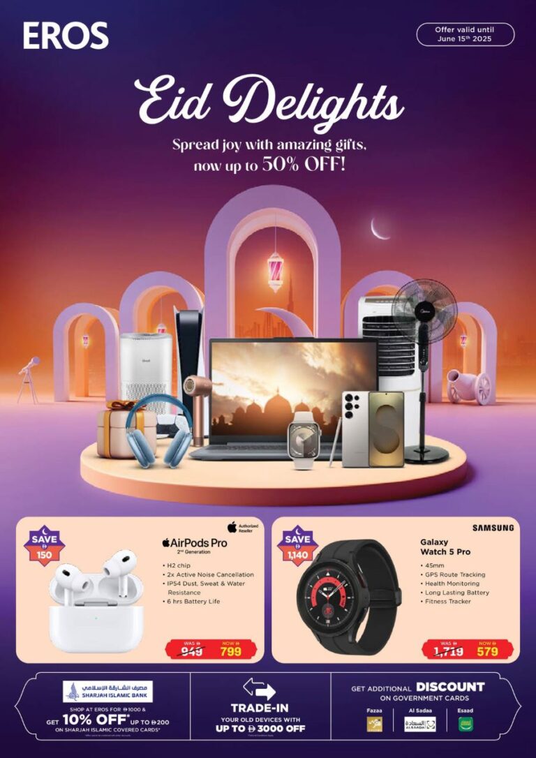 Eros Catalog Leaflet cover page