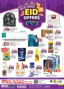KM Trading Dubai Catalog Leaflet cover page