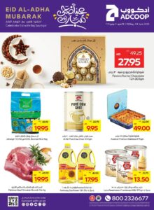 Abu Dhabi Coop Catalog Leaflet cover page
