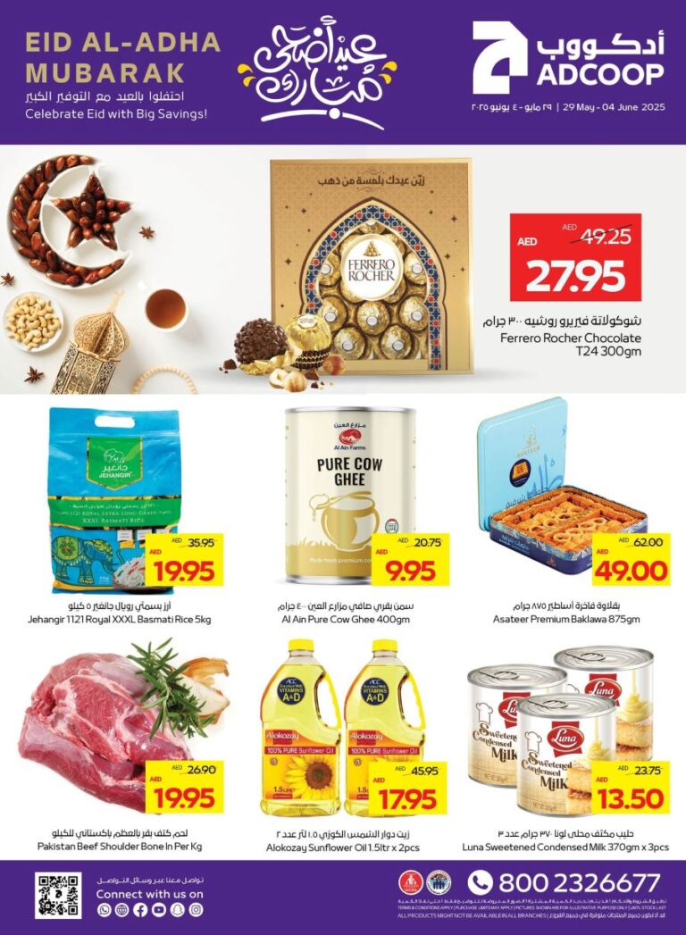 Abu Dhabi Coop Catalog Leaflet cover page