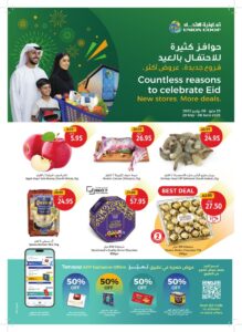 Union Coop Catalog Leaflet cover page