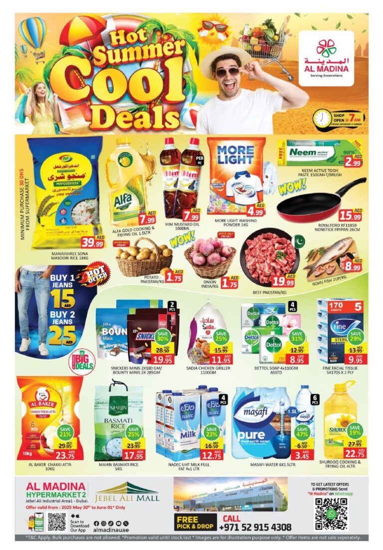 Al Madina Catalog Leaflet cover page