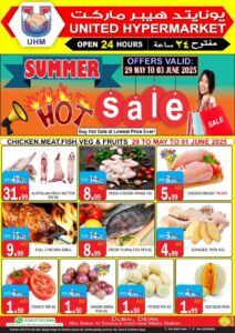 United Hypermarket Leaflet Cover page