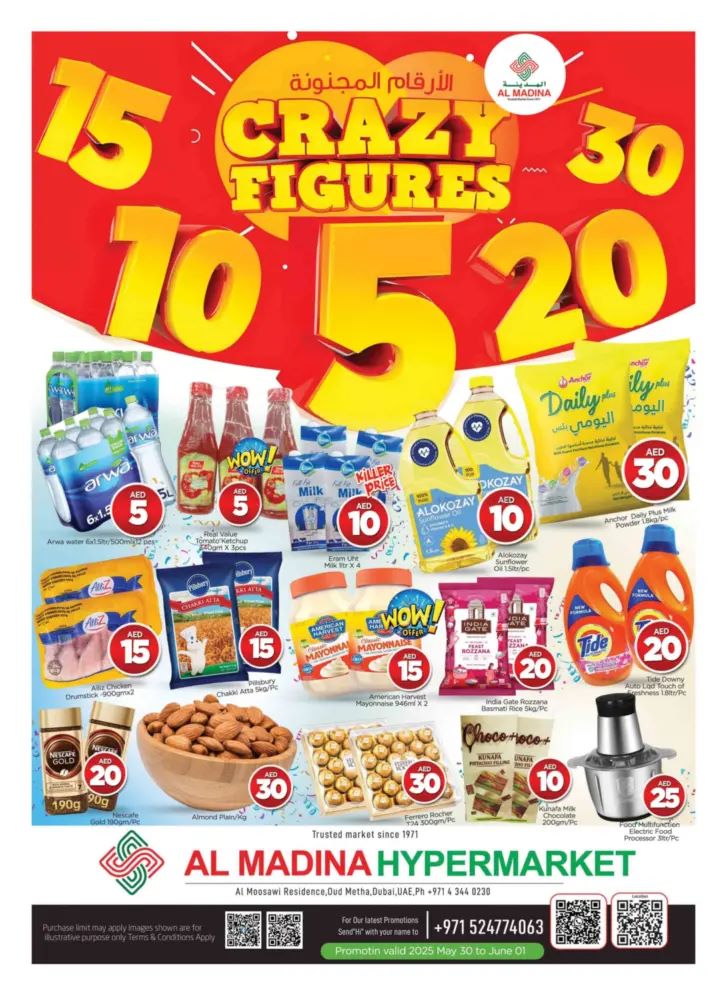 Al Madina Oud Metha Leaflet cover page
