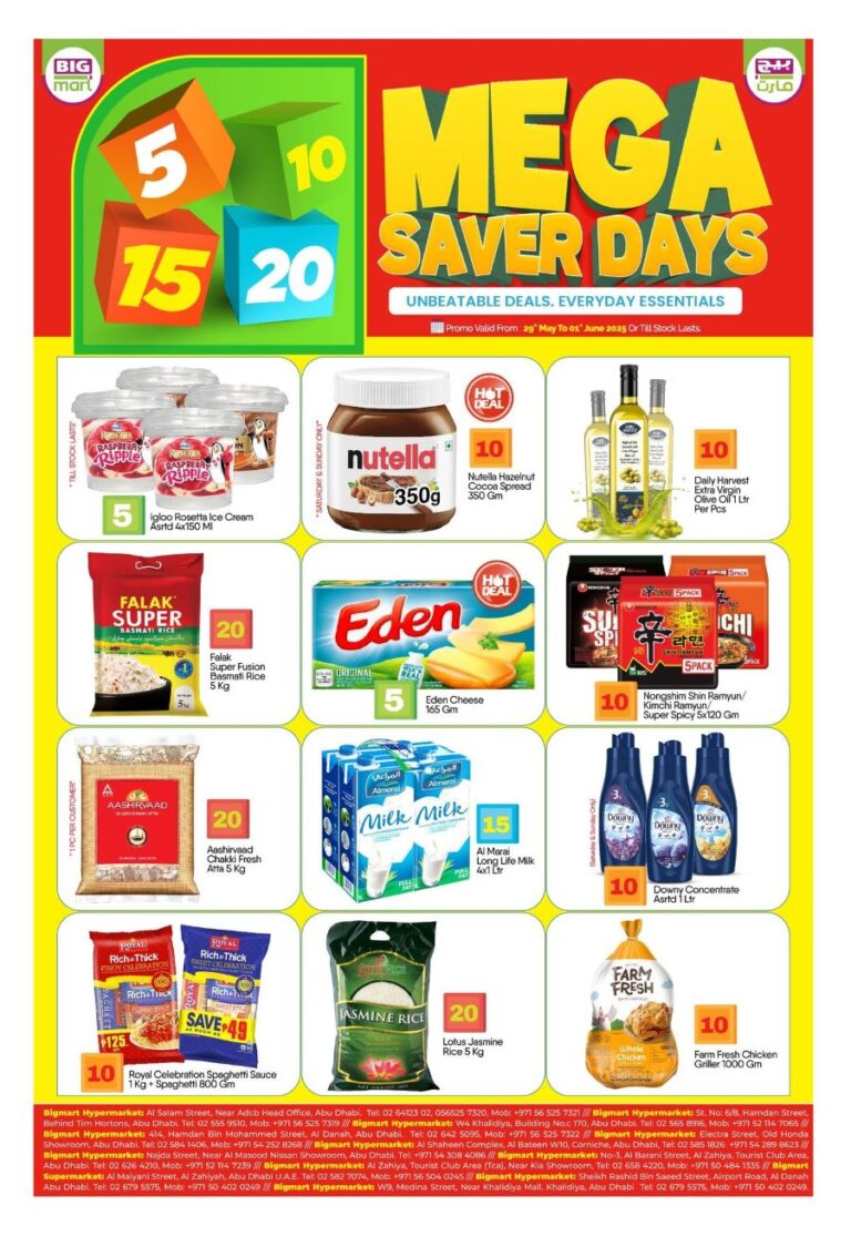BIGmart Abu Dhabi Catalog Leaflet cover page