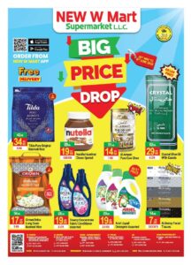 New W Mart Catalog Leaflet cover page