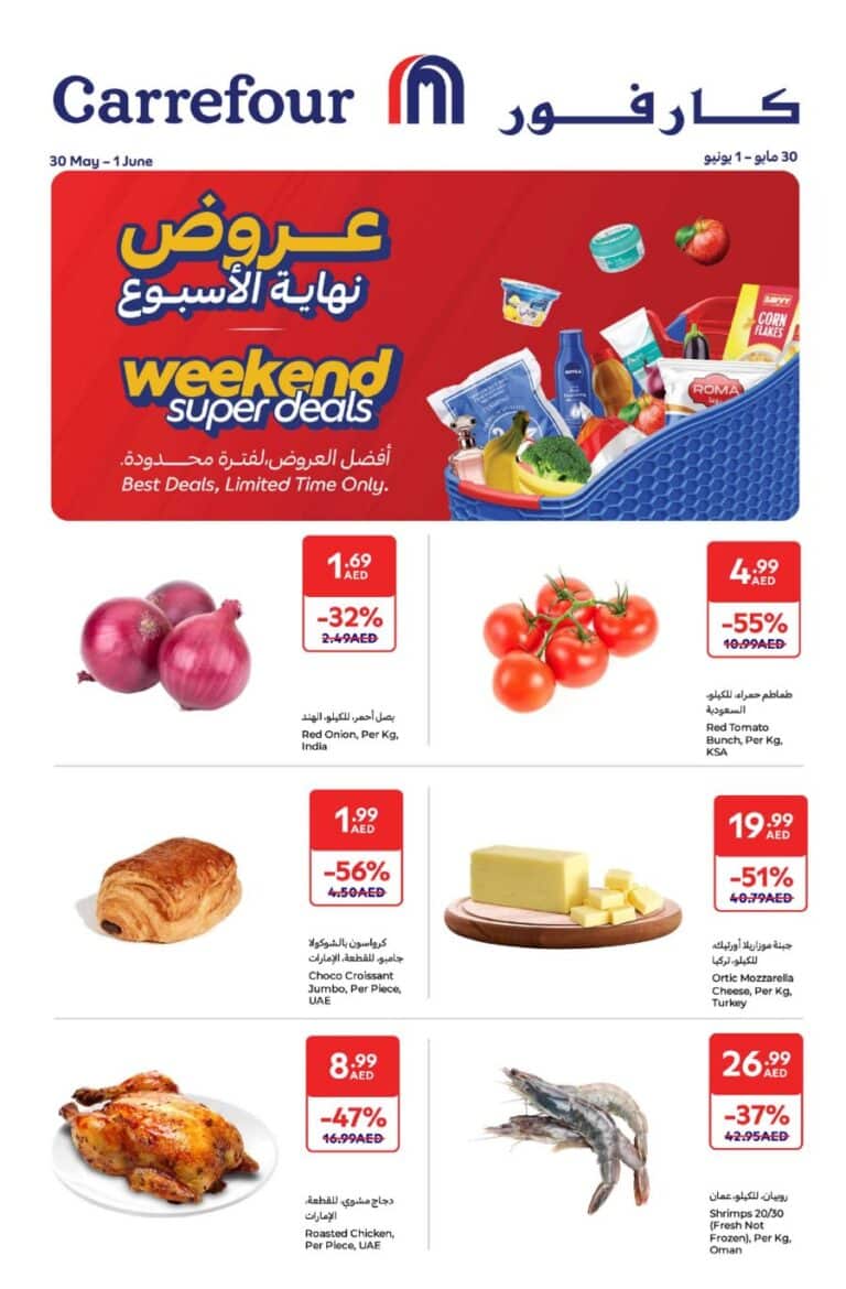 Carrefour Weekend Leaflet cover page