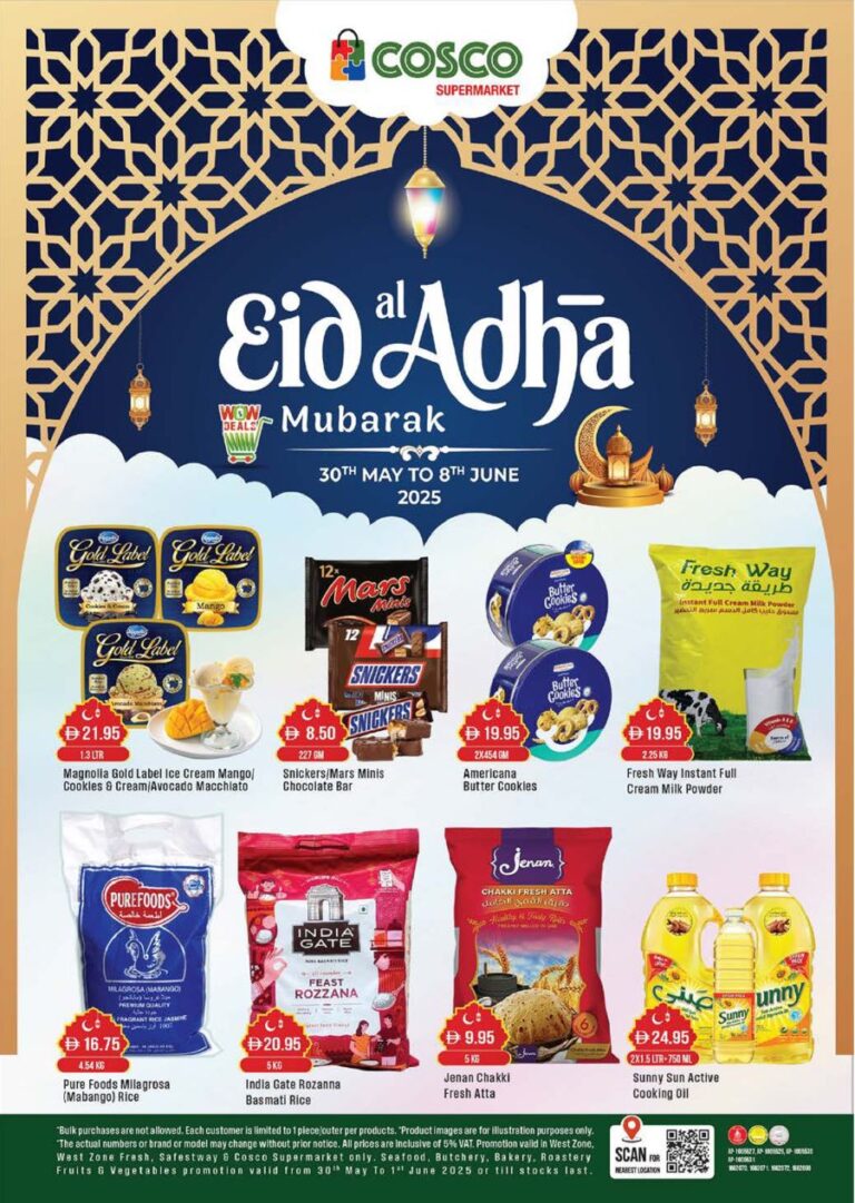 Cosco Catalog Leaflet cover page