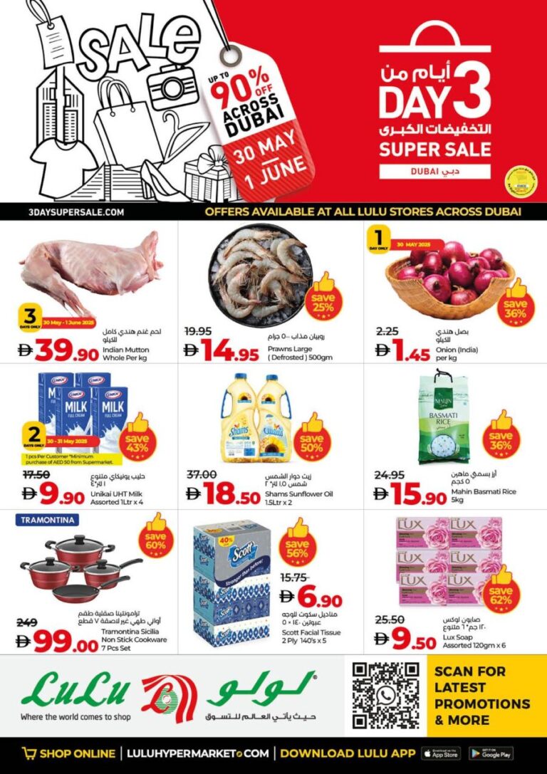 Lulu Catalog Leaflet cover page