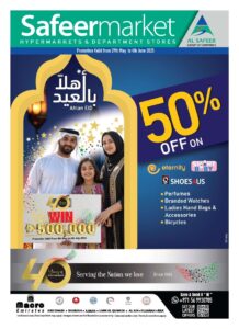 Safeer Catalog Leaflet cover page