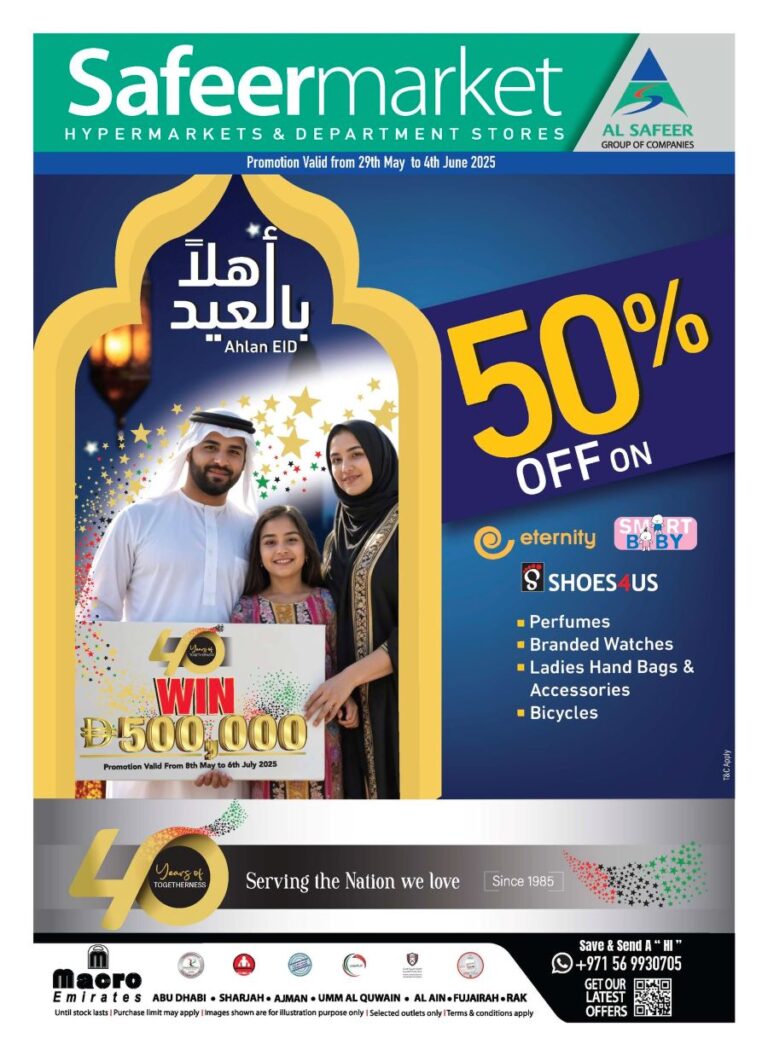 Safeer Catalog Leaflet cover page