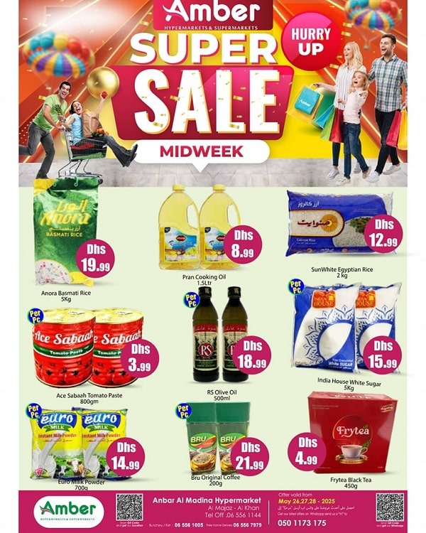 Amber leaflet cover page